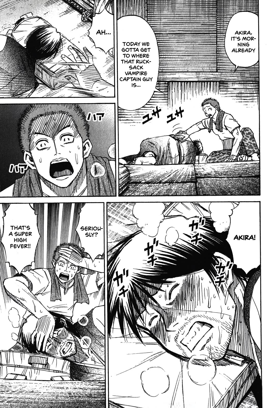 Higanjima - Saigo no 47 Hiai chapter 90 page 15