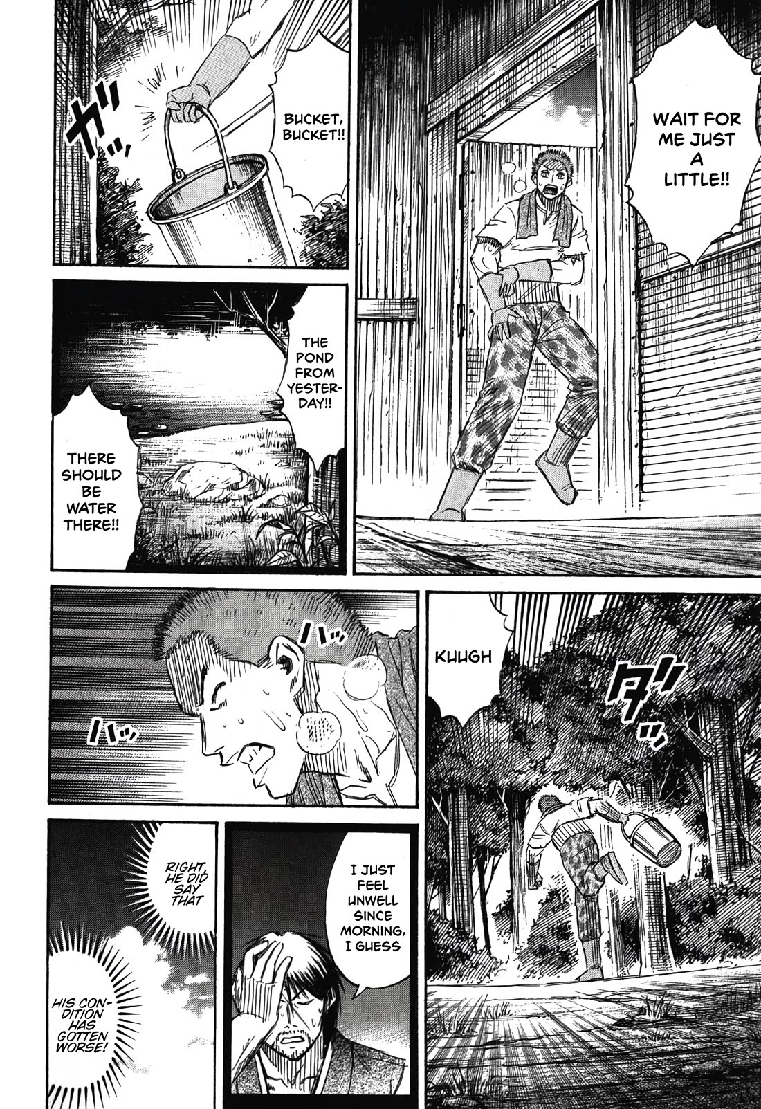 Higanjima - Saigo no 47 Hiai chapter 90 page 16