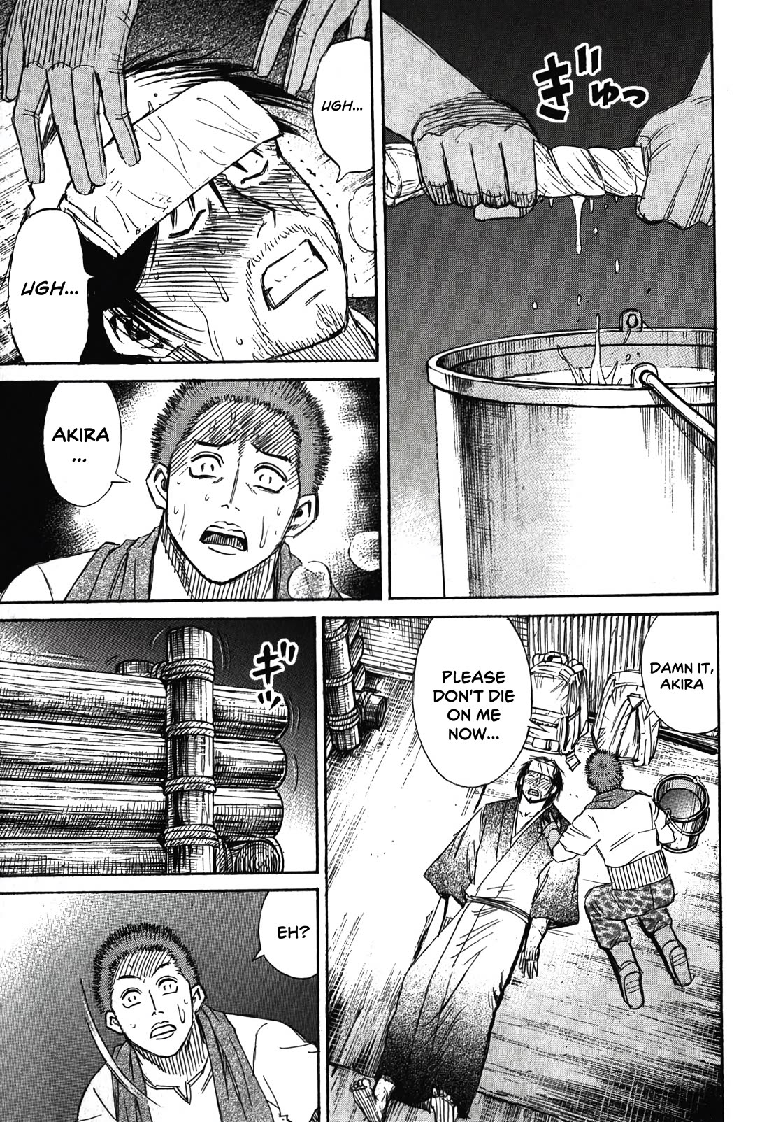 Higanjima - Saigo no 47 Hiai chapter 90 page 17