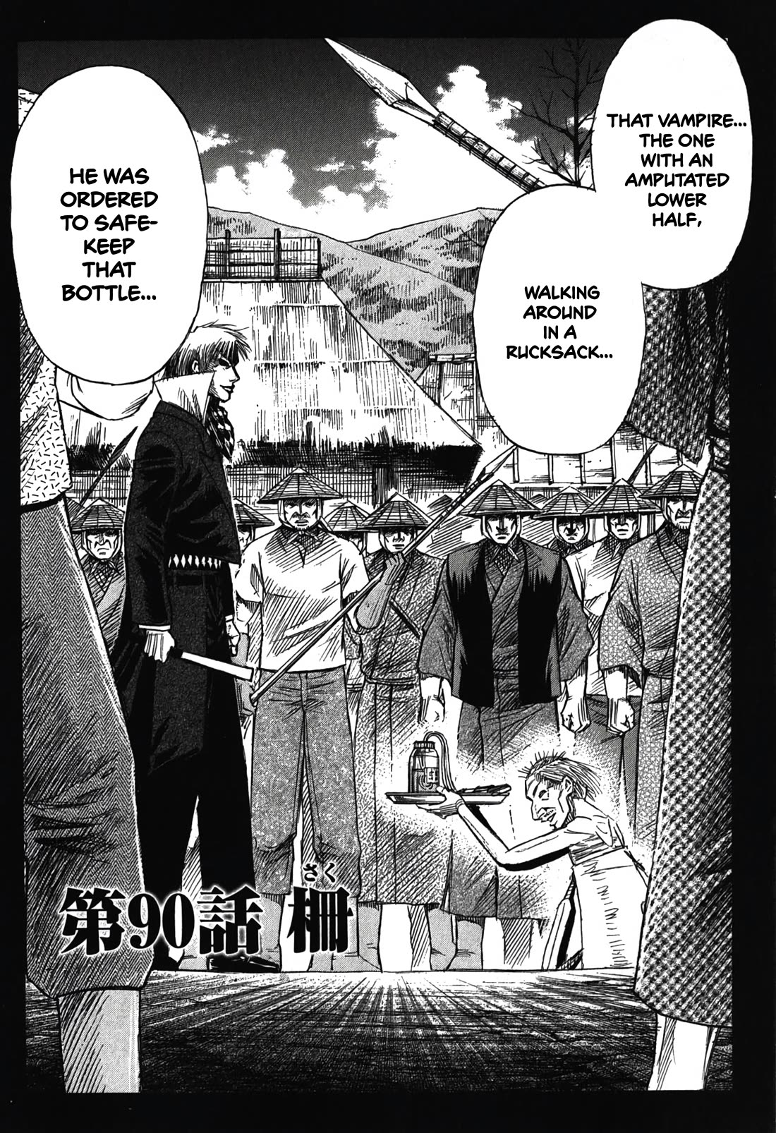 Higanjima - Saigo no 47 Hiai chapter 90 page 2