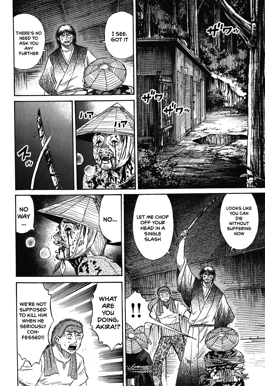 Higanjima - Saigo no 47 Hiai chapter 90 page 4