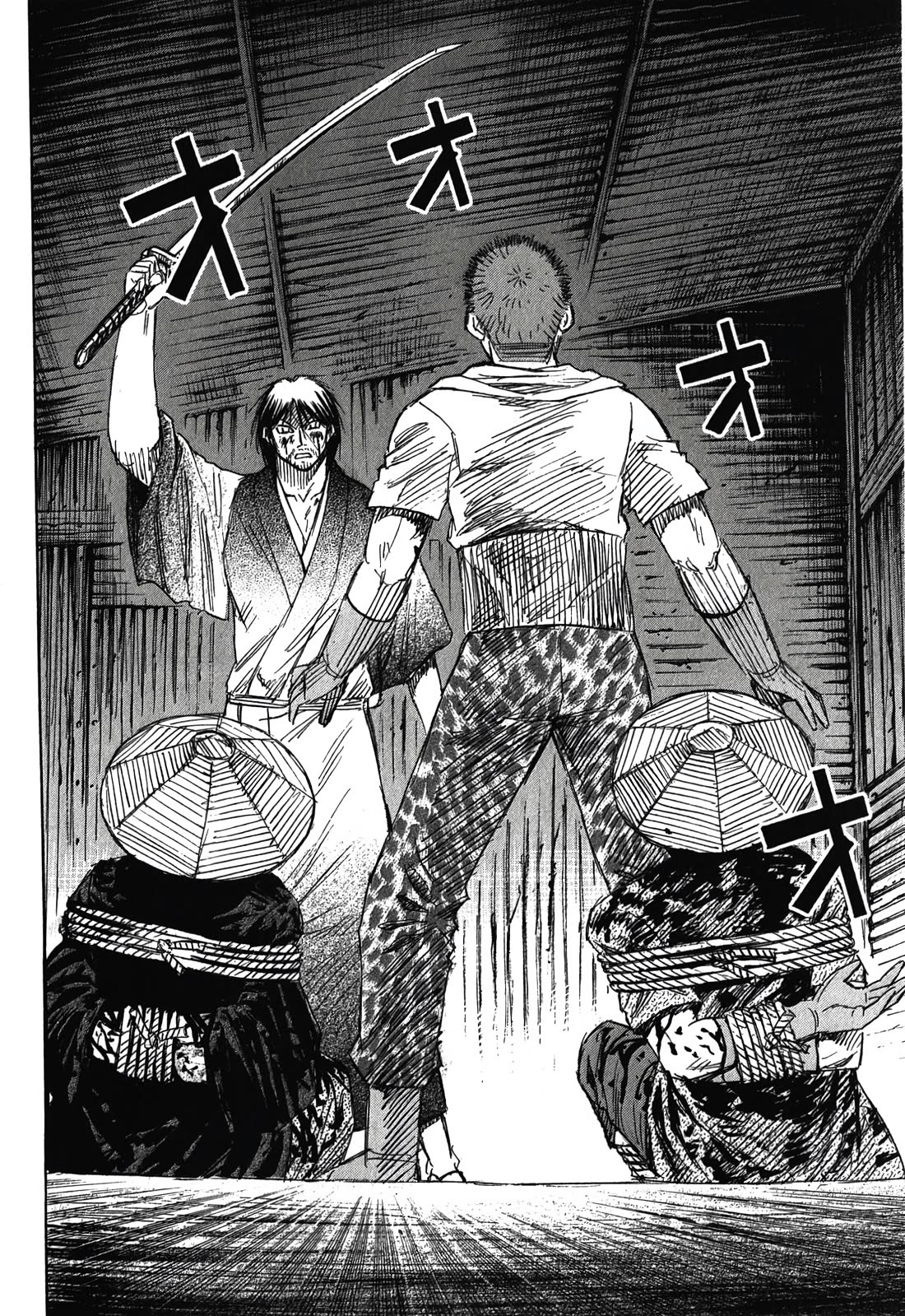 Higanjima - Saigo no 47 Hiai chapter 90 page 6