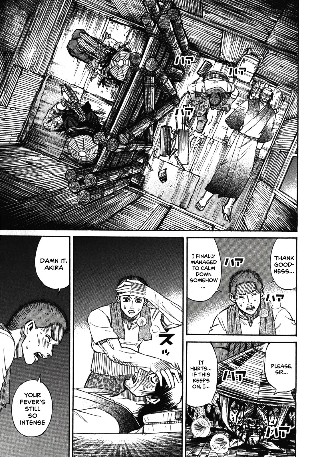 Higanjima - Saigo no 47 Hiai chapter 91 page 15