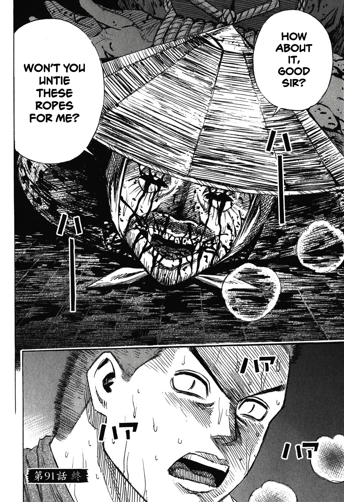 Higanjima - Saigo no 47 Hiai chapter 91 page 20