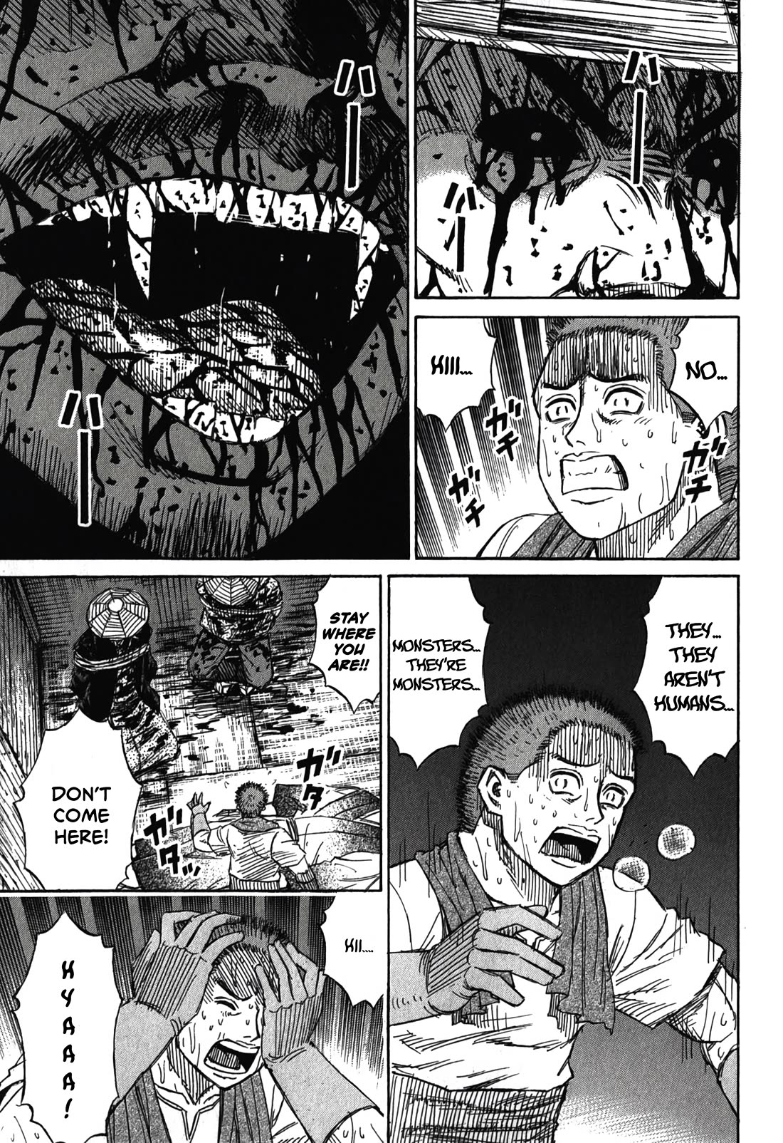 Higanjima - Saigo no 47 Hiai chapter 91 page 3