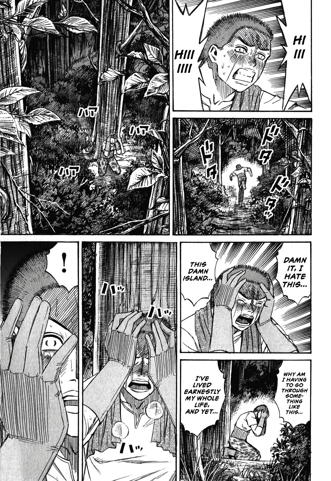 Higanjima - Saigo no 47 Hiai chapter 91 page 5