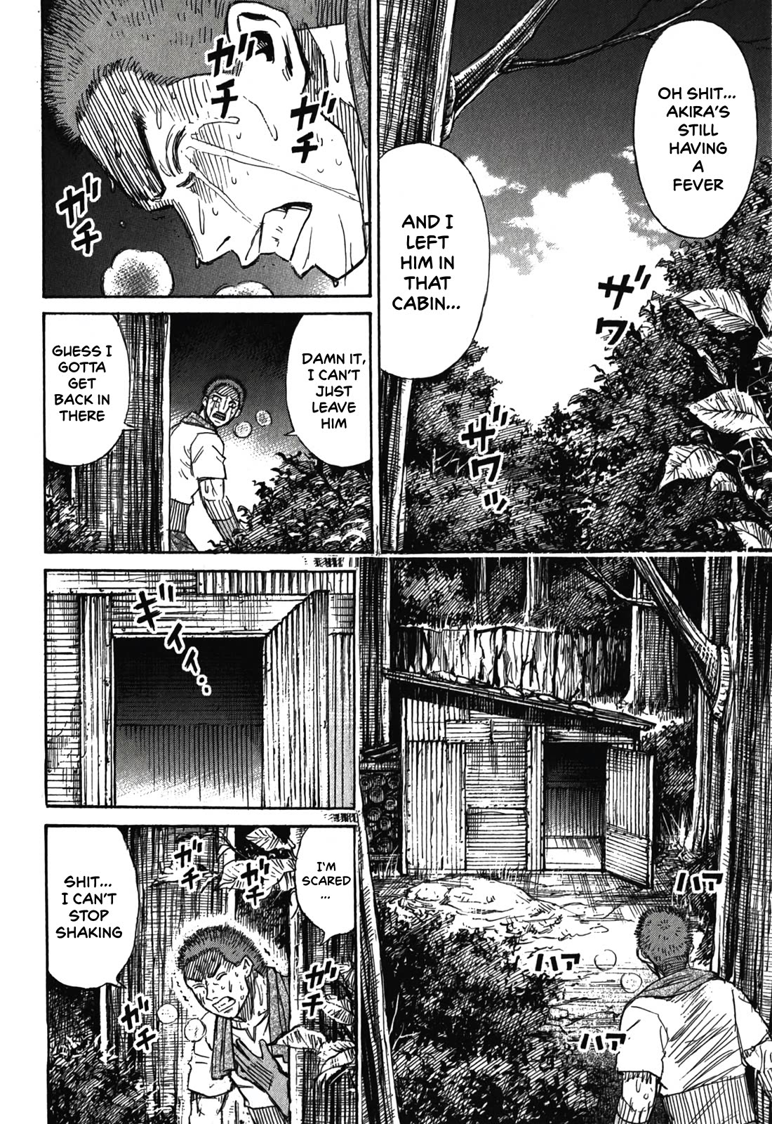 Higanjima - Saigo no 47 Hiai chapter 91 page 6