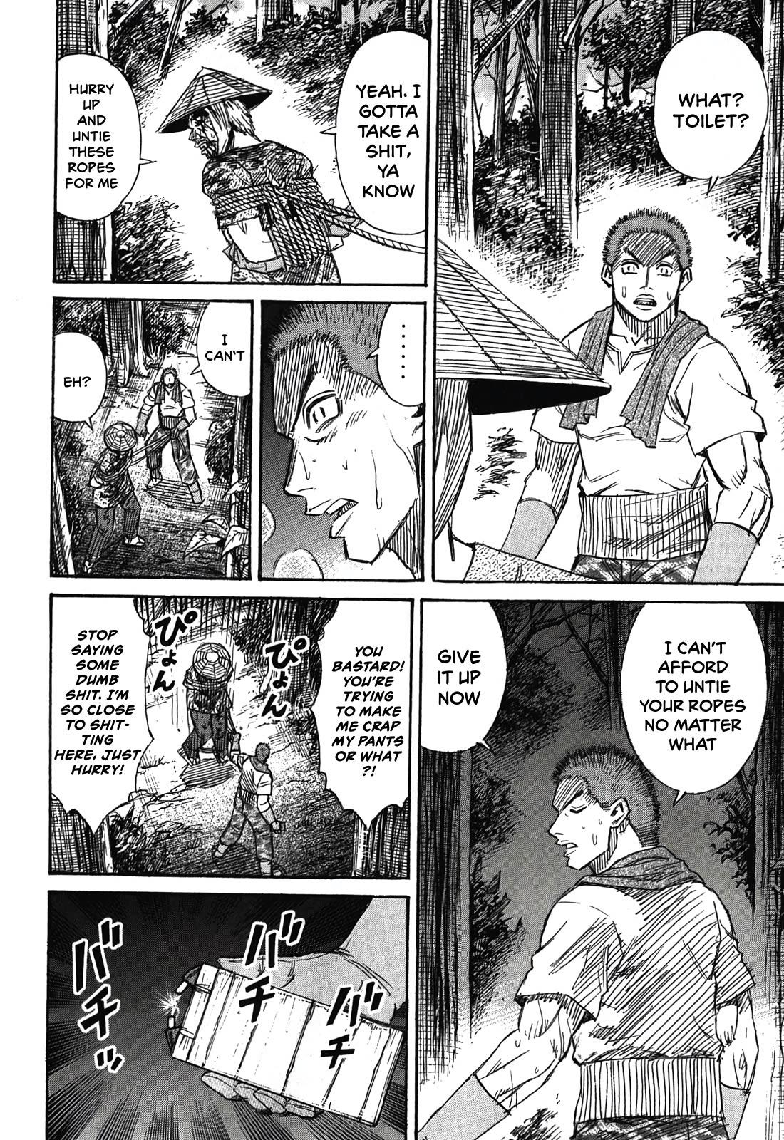 Higanjima - Saigo no 47 Hiai chapter 92 page 10