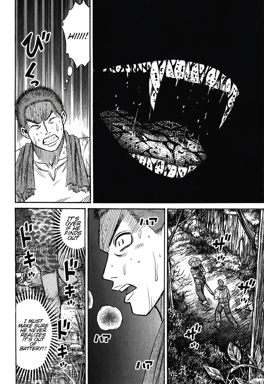 Higanjima - Saigo no 47 Hiai chapter 92 page 16