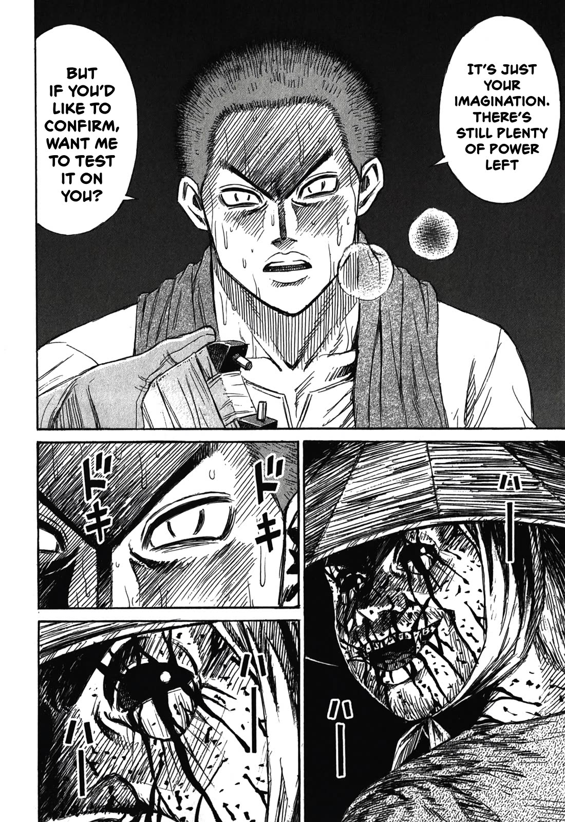 Higanjima - Saigo no 47 Hiai chapter 92 page 18