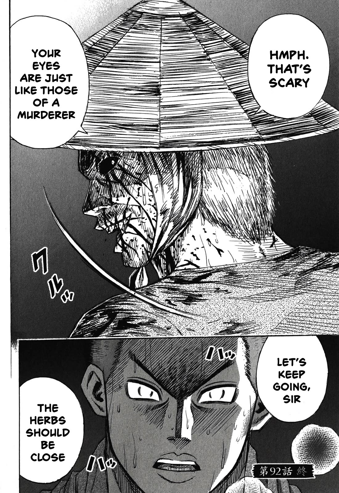 Higanjima - Saigo no 47 Hiai chapter 92 page 20