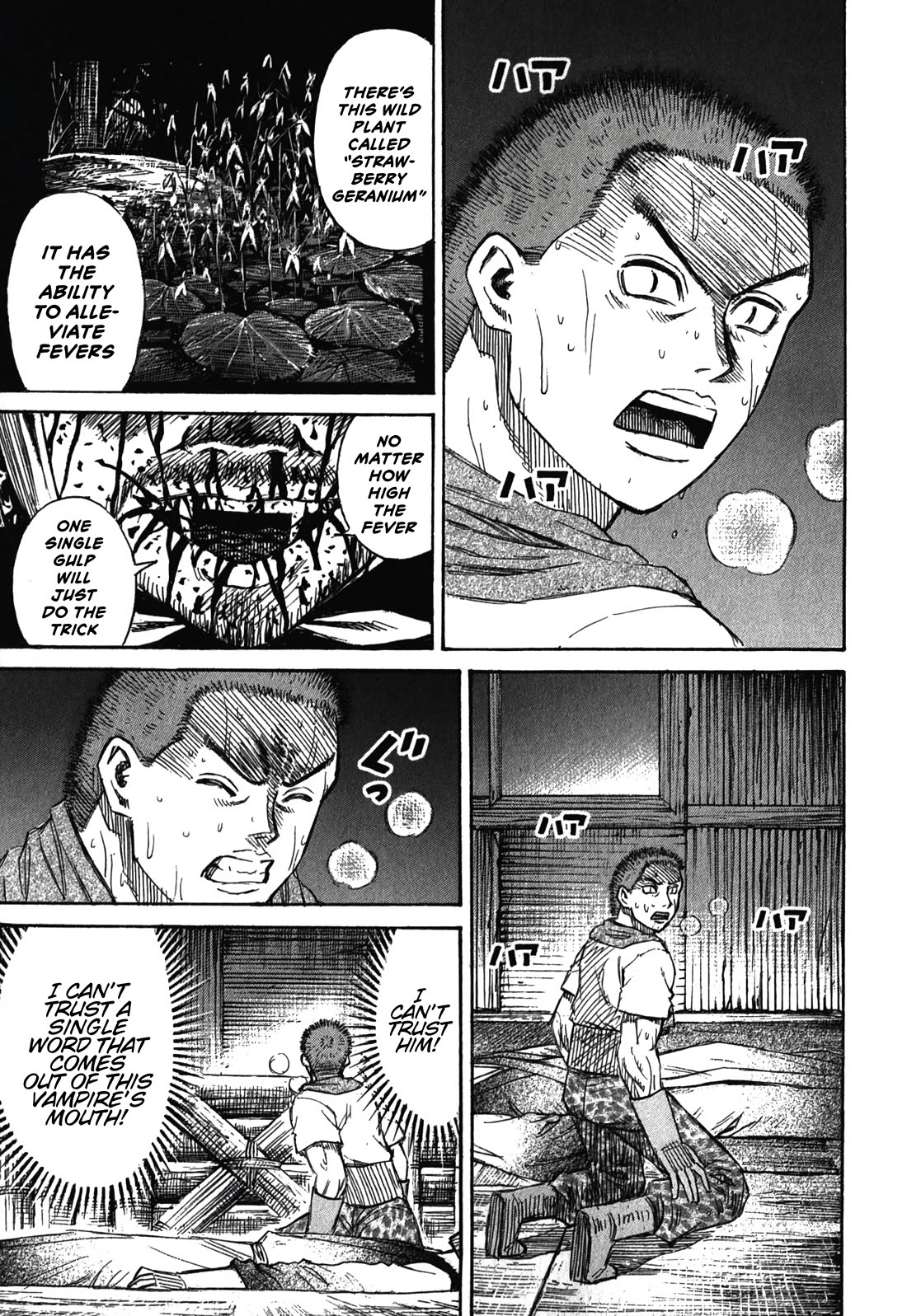 Higanjima - Saigo no 47 Hiai chapter 92 page 3