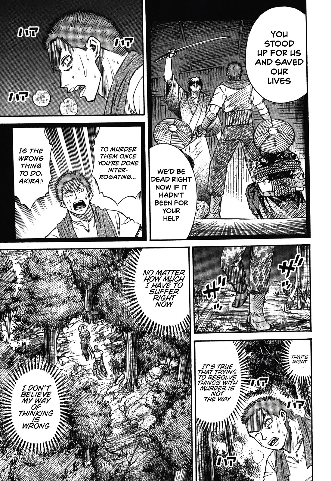 Higanjima - Saigo no 47 Hiai chapter 92 page 9