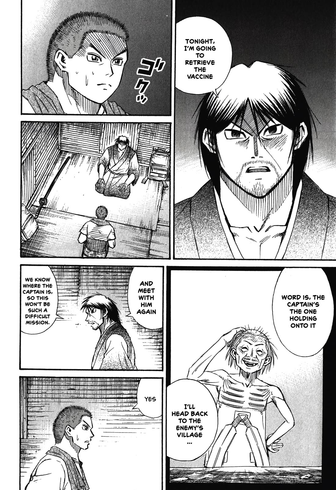 Higanjima - Saigo no 47 Hiai chapter 95 page 10