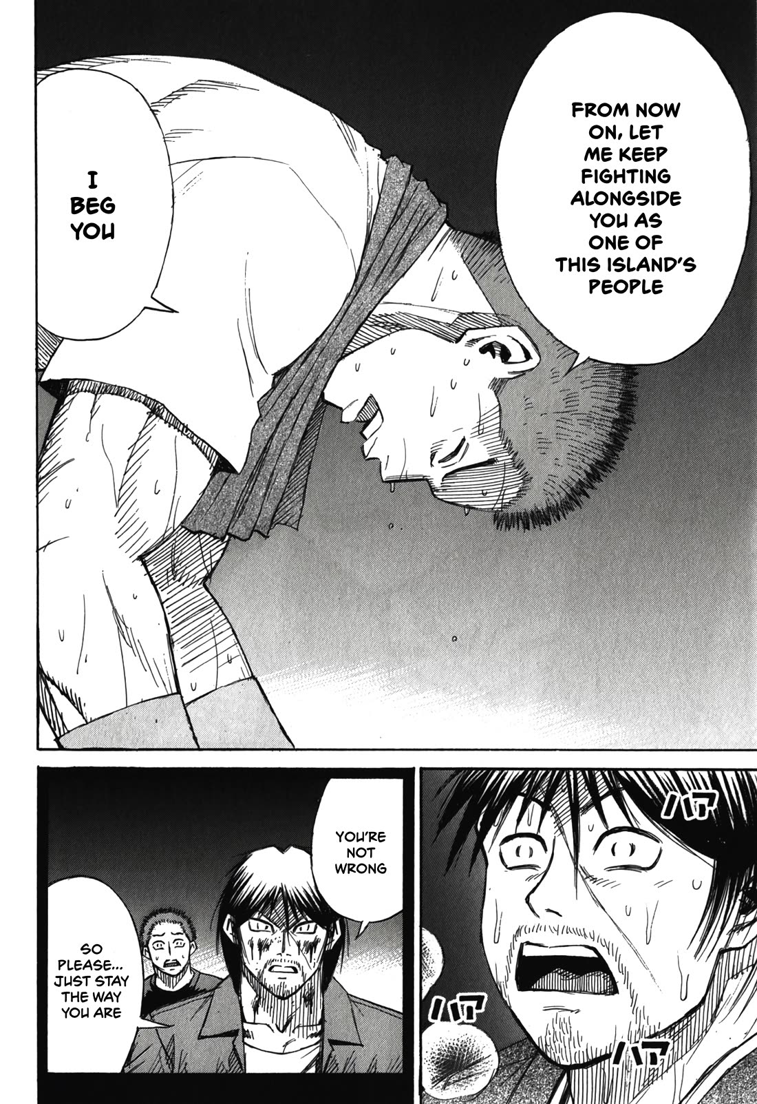 Higanjima - Saigo no 47 Hiai chapter 95 page 16