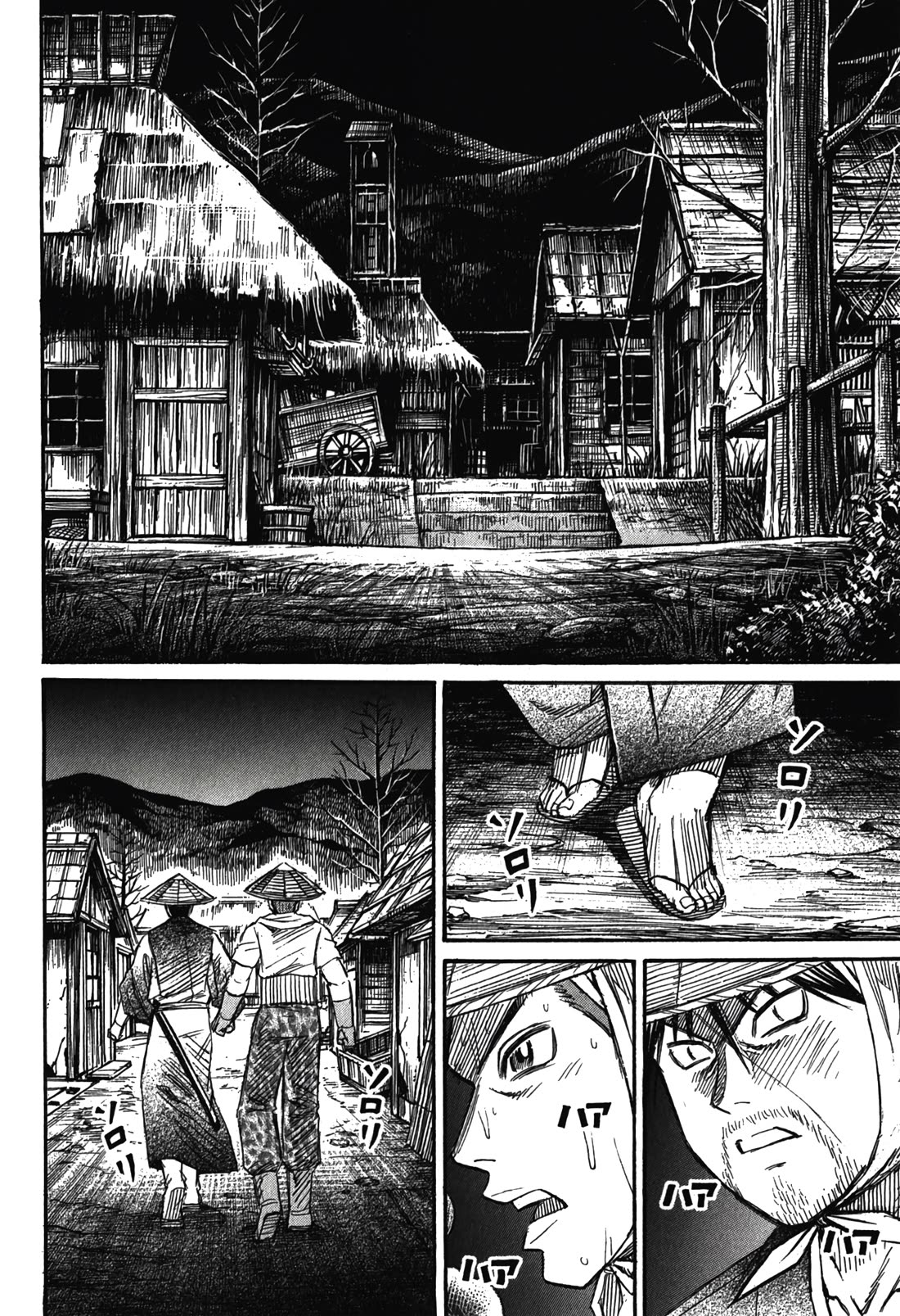 Higanjima - Saigo no 47 Hiai chapter 95 page 18