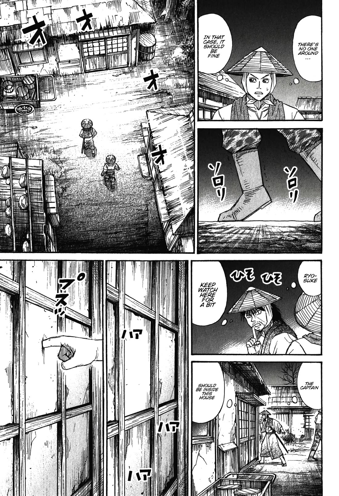 Higanjima - Saigo no 47 Hiai chapter 95 page 19