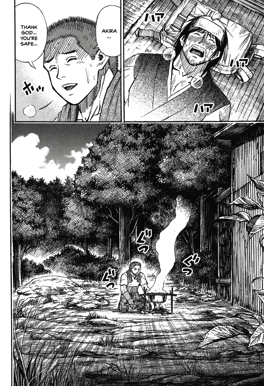 Higanjima - Saigo no 47 Hiai chapter 95 page 2