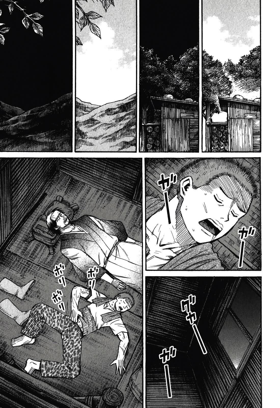 Higanjima - Saigo no 47 Hiai chapter 95 page 5