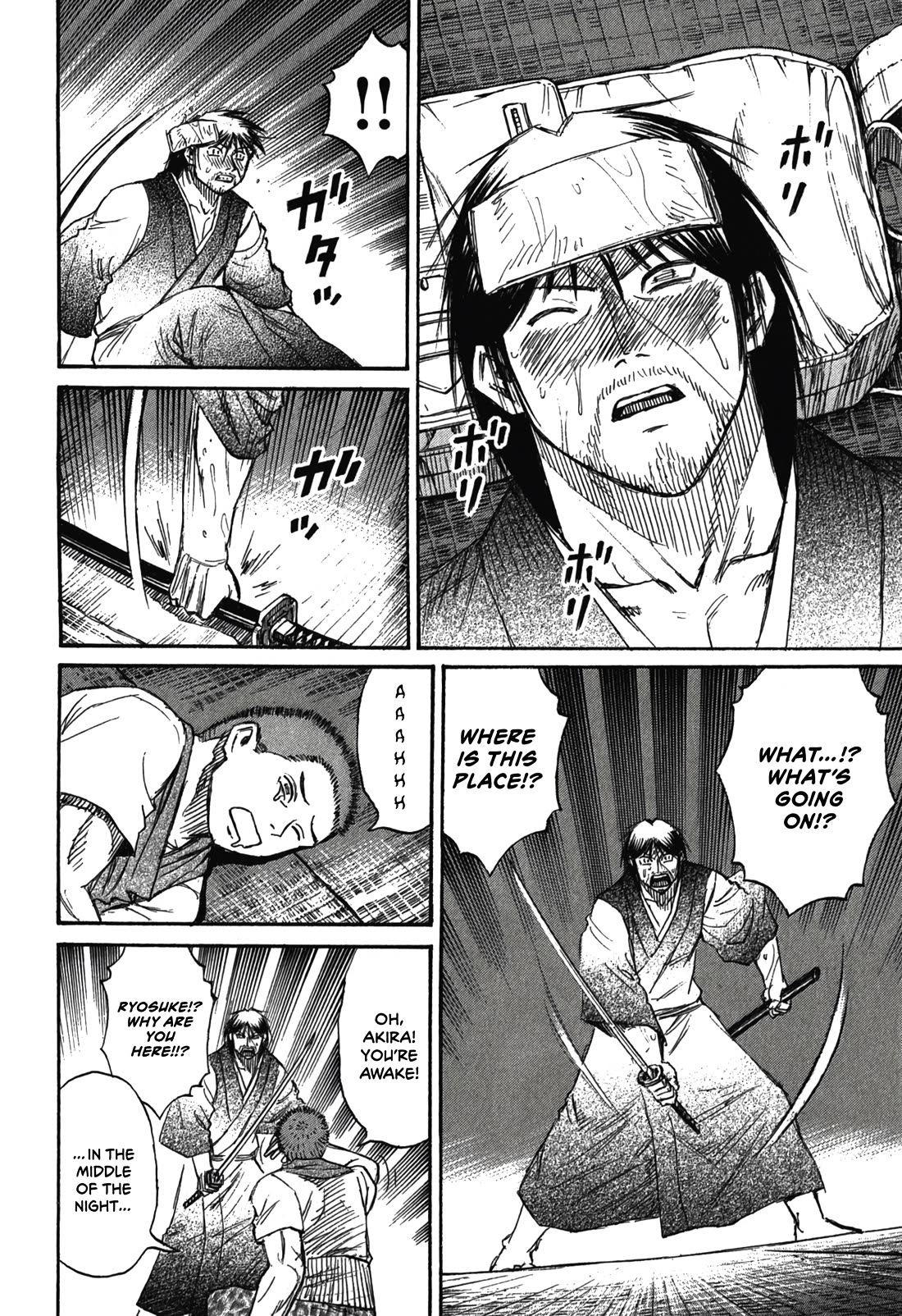 Higanjima - Saigo no 47 Hiai chapter 95 page 6