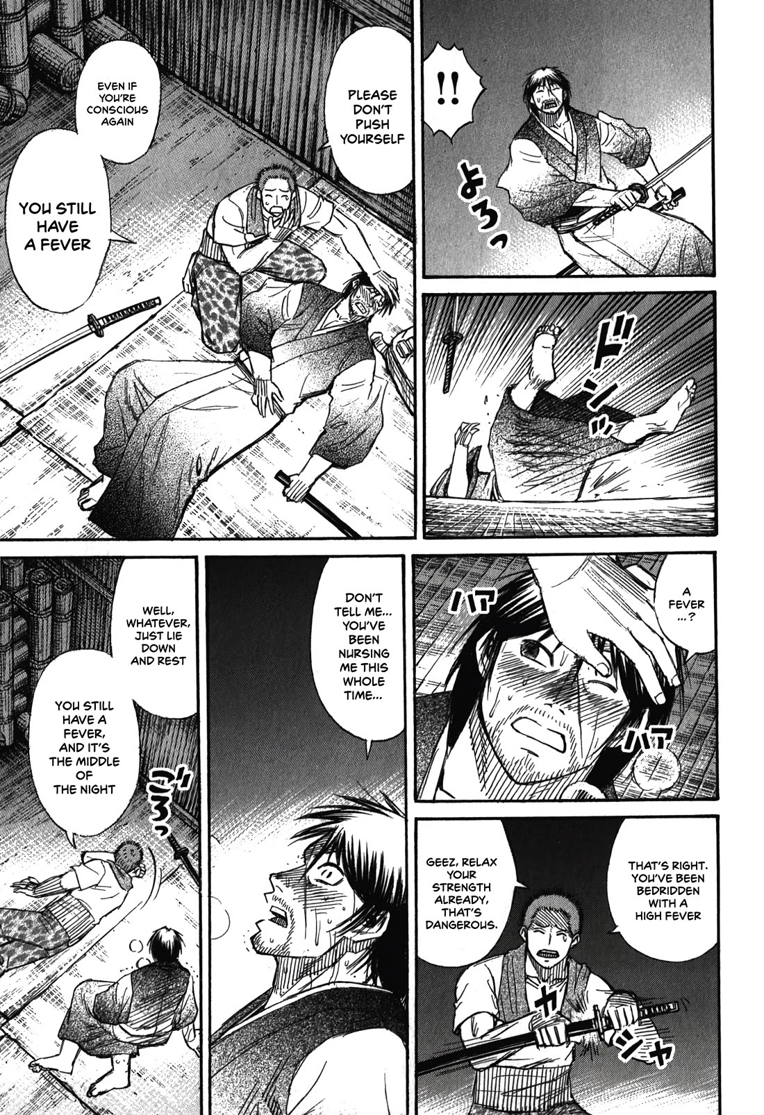 Higanjima - Saigo no 47 Hiai chapter 95 page 7