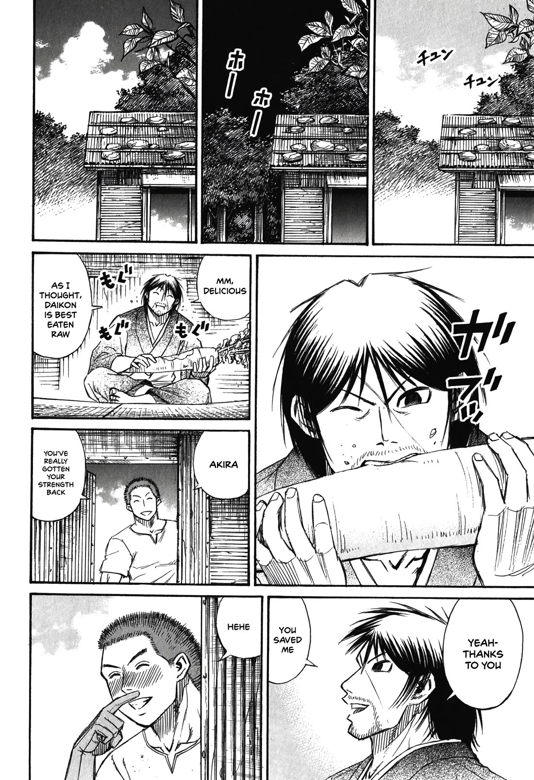 Higanjima - Saigo no 47 Hiai chapter 95 page 8