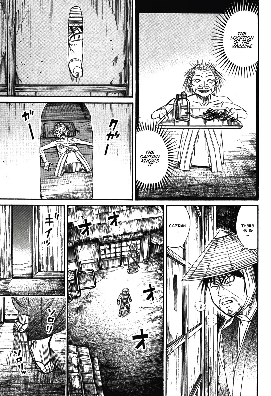 Higanjima - Saigo no 47 Hiai chapter 96 page 1