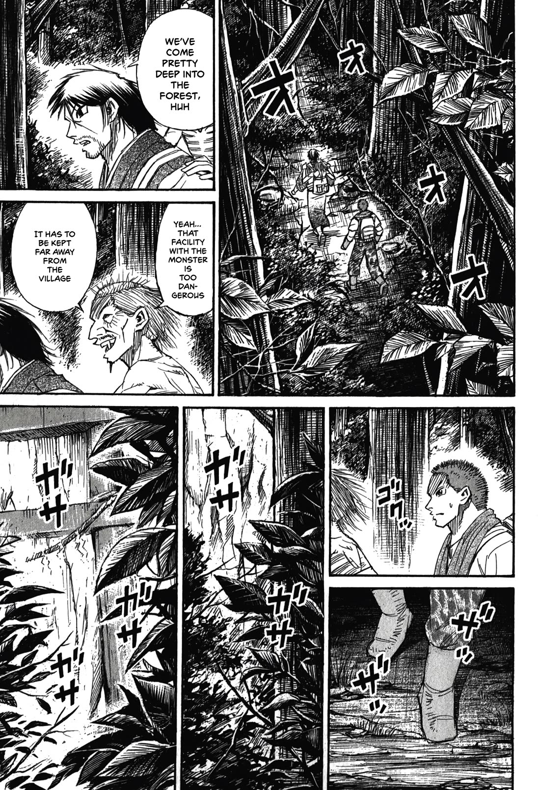 Higanjima - Saigo no 47 Hiai chapter 96 page 11