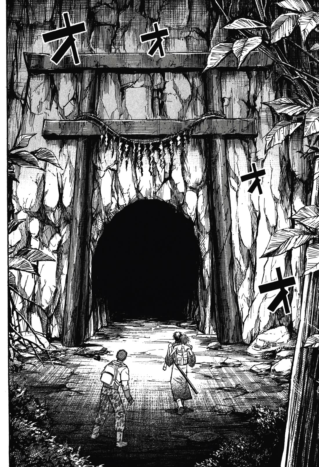 Higanjima - Saigo no 47 Hiai chapter 96 page 12