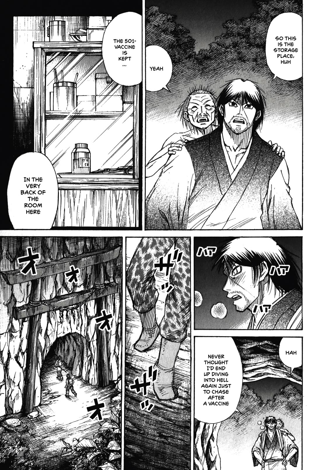 Higanjima - Saigo no 47 Hiai chapter 96 page 13