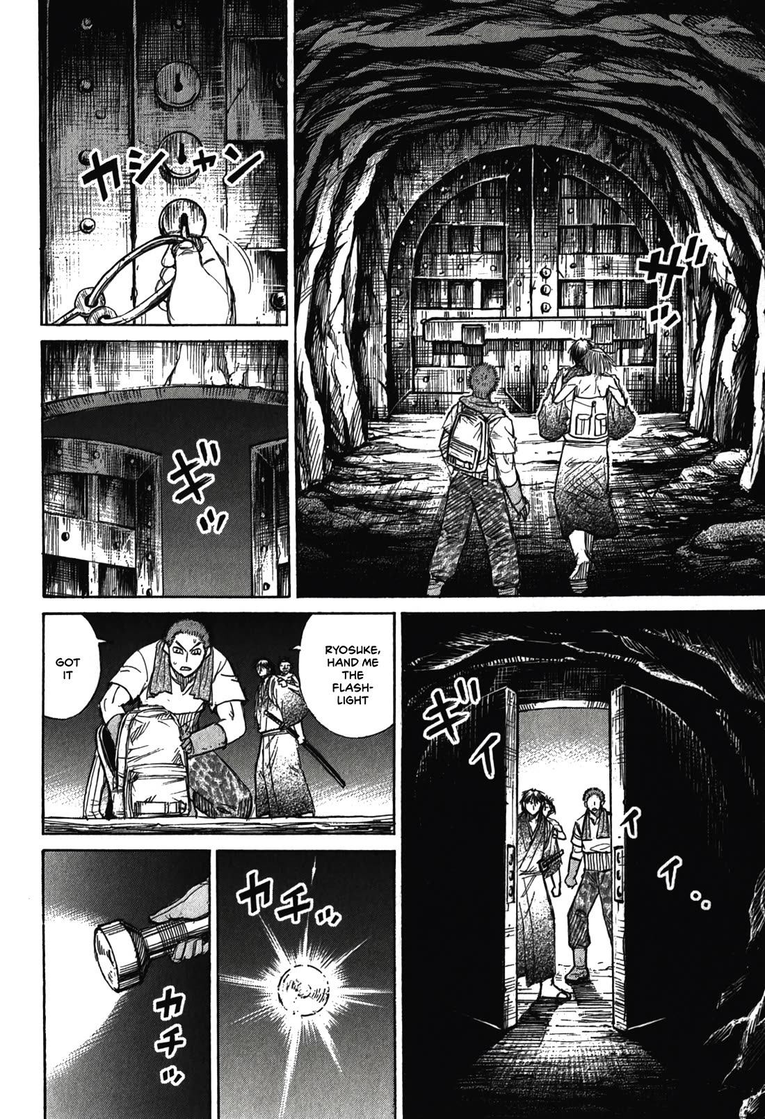 Higanjima - Saigo no 47 Hiai chapter 96 page 14