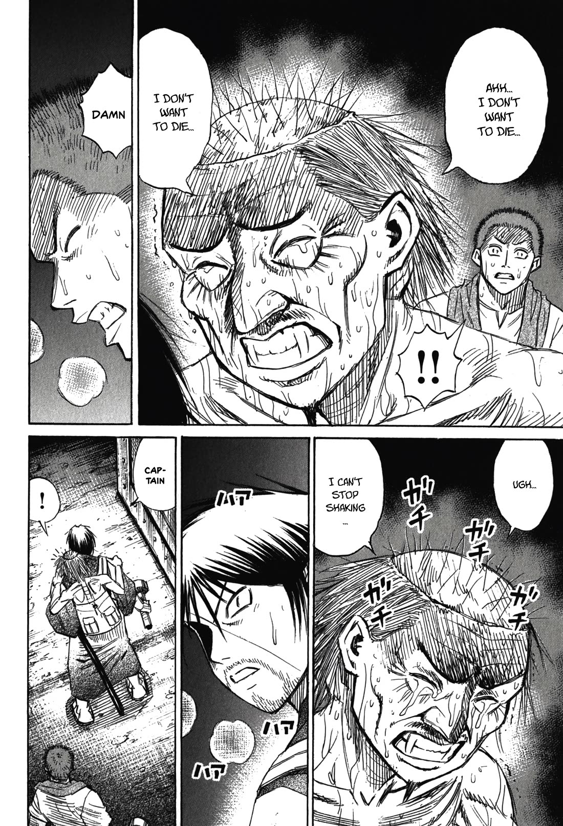 Higanjima - Saigo no 47 Hiai chapter 96 page 16