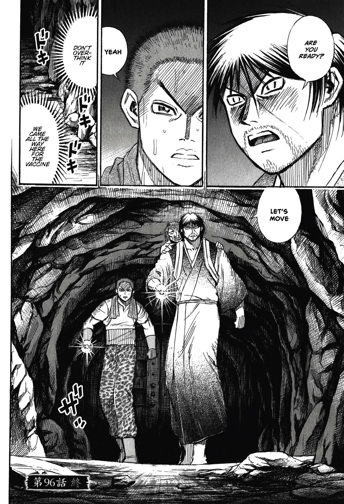 Higanjima - Saigo no 47 Hiai chapter 96 page 20