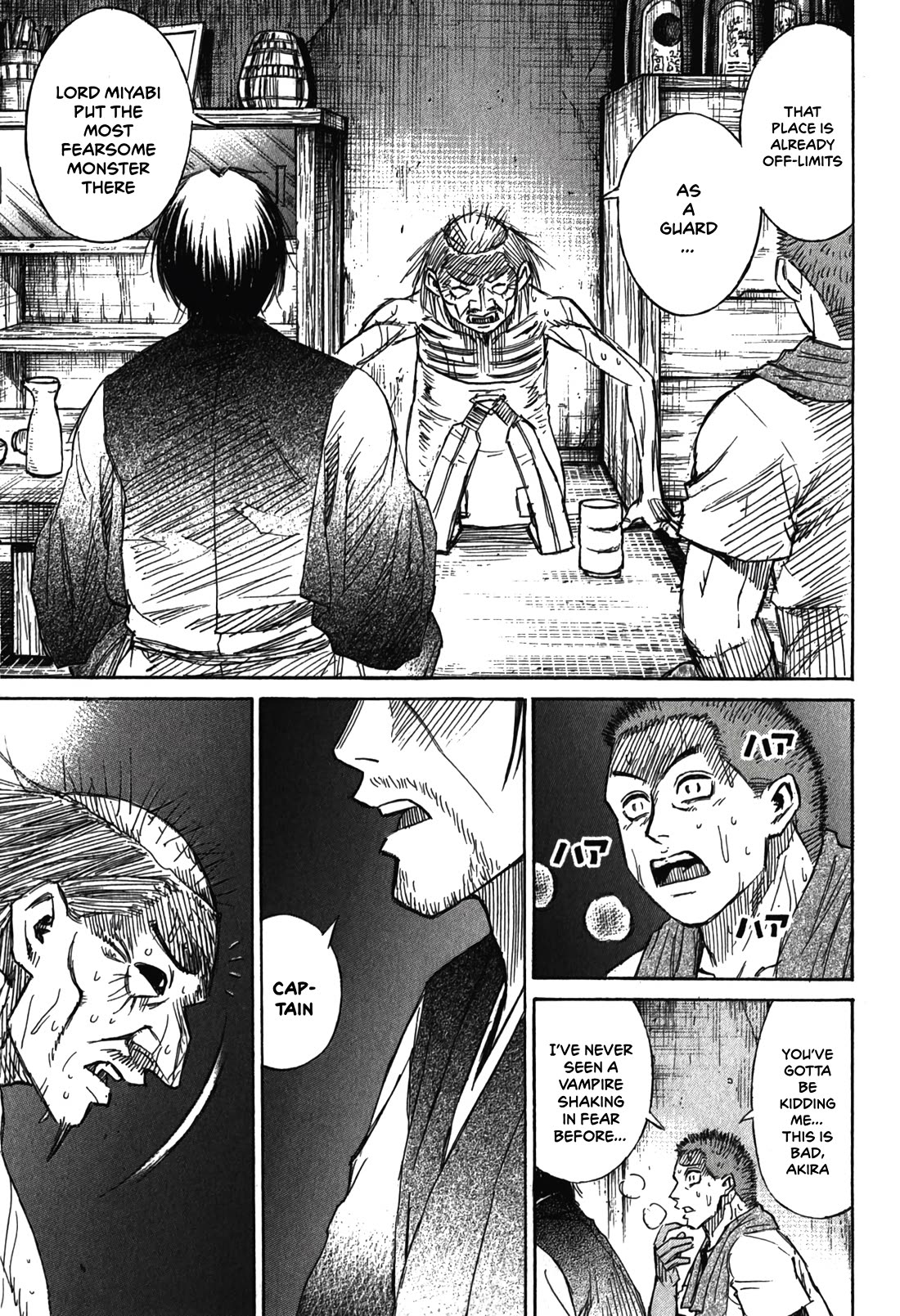 Higanjima - Saigo no 47 Hiai chapter 96 page 7