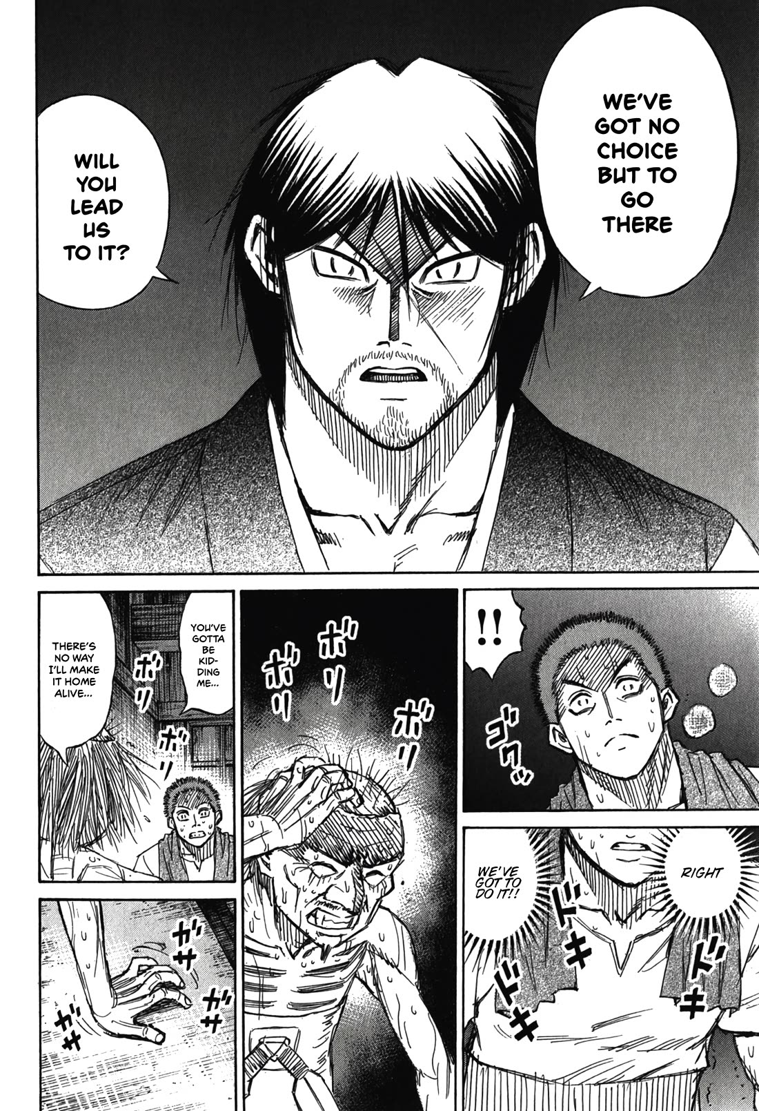 Higanjima - Saigo no 47 Hiai chapter 96 page 8