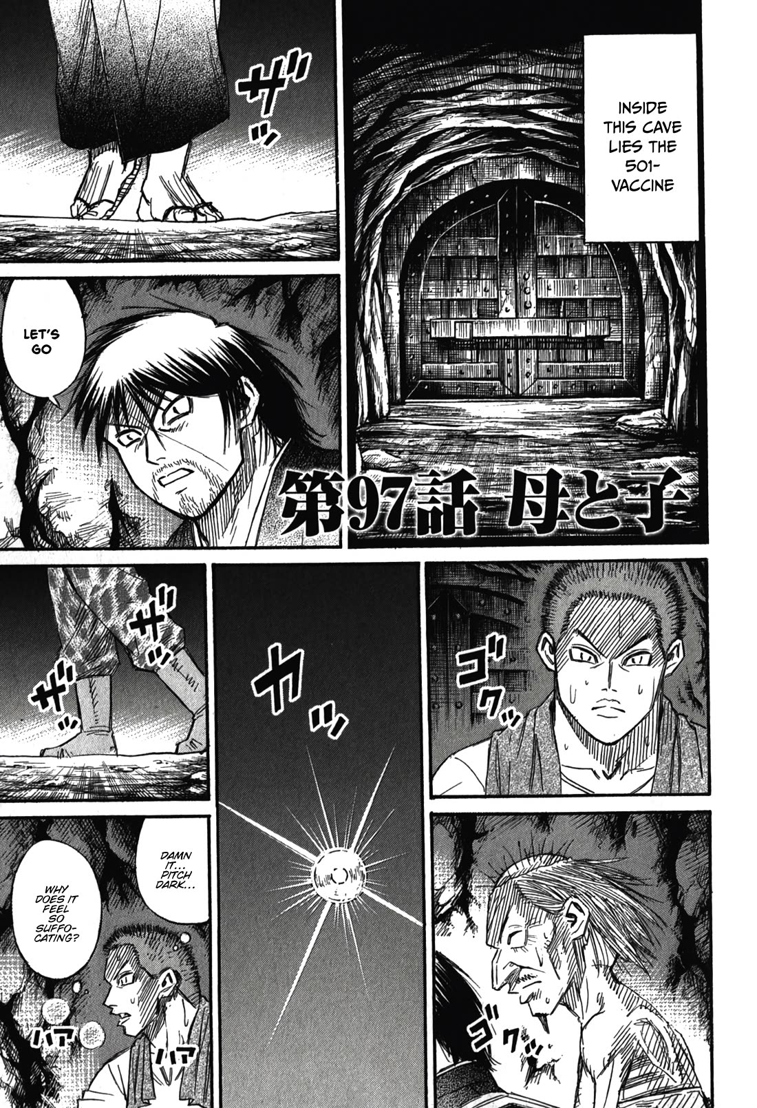 Higanjima - Saigo no 47 Hiai chapter 97 page 1