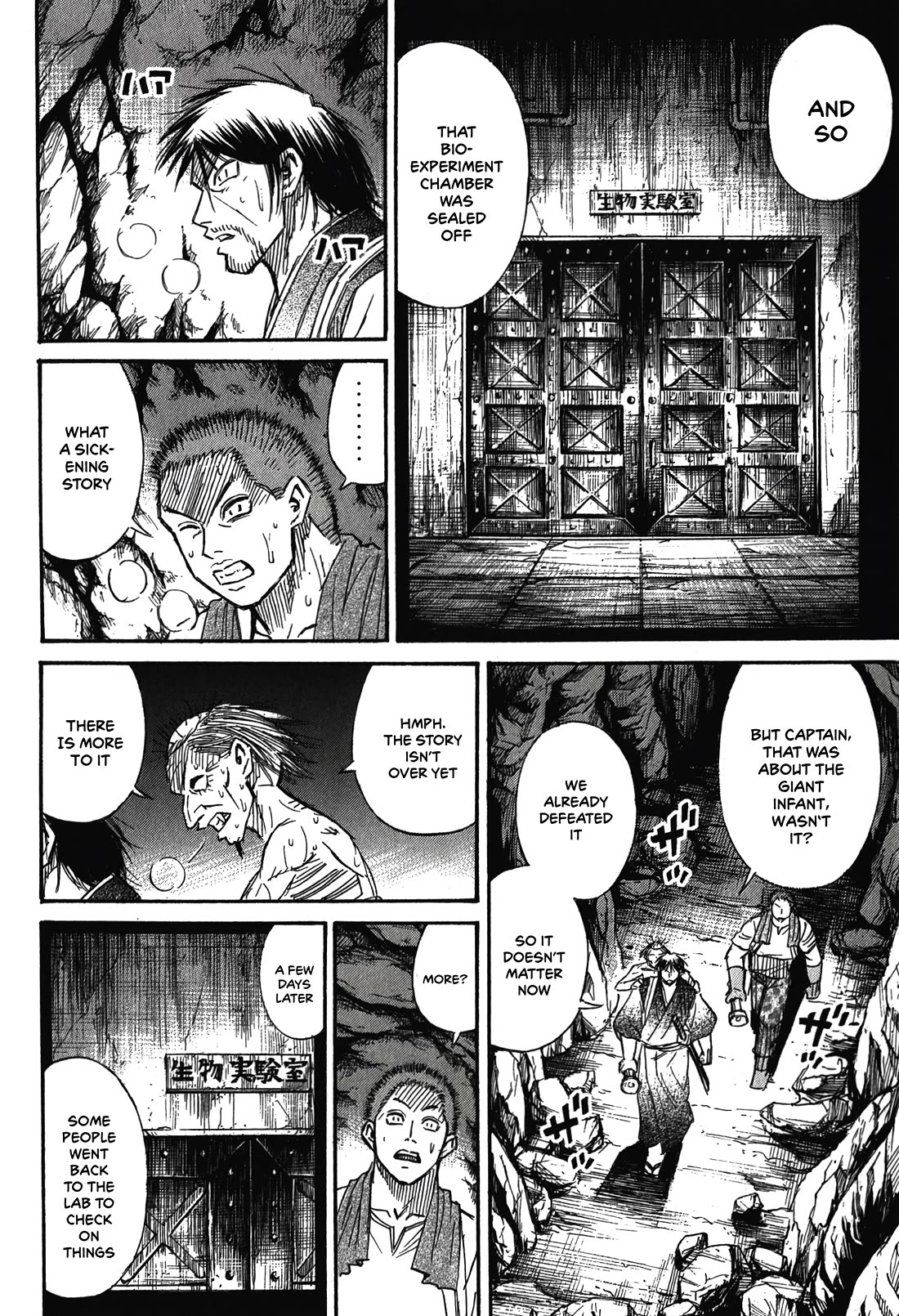 Higanjima - Saigo no 47 Hiai chapter 97 page 10