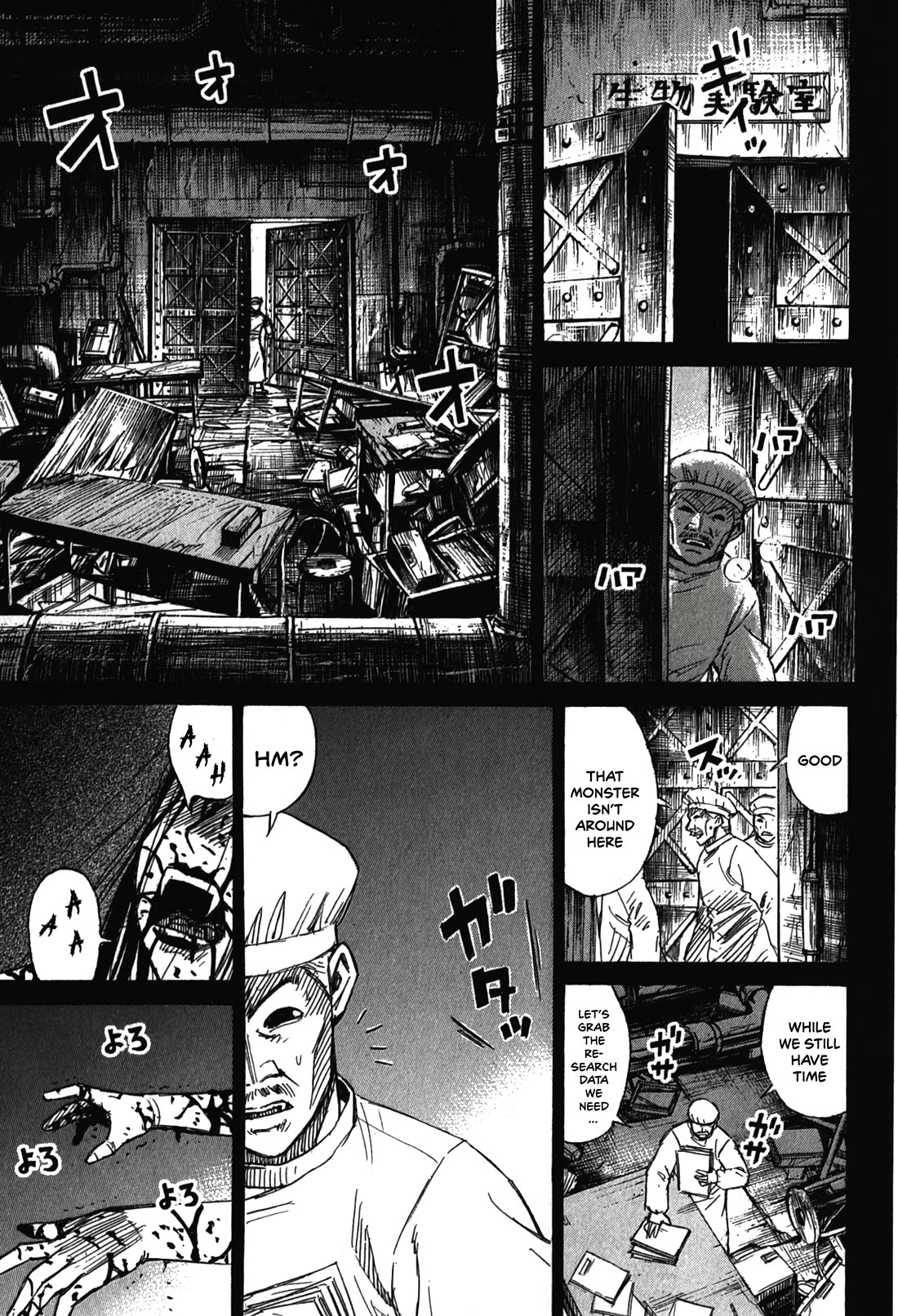 Higanjima - Saigo no 47 Hiai chapter 97 page 11