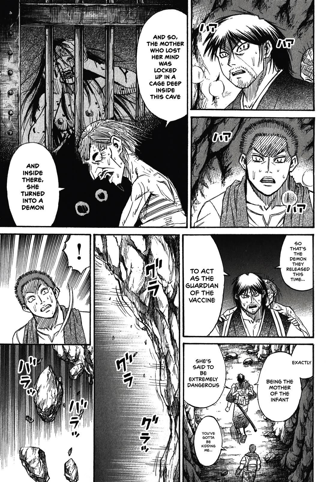 Higanjima - Saigo no 47 Hiai chapter 97 page 15