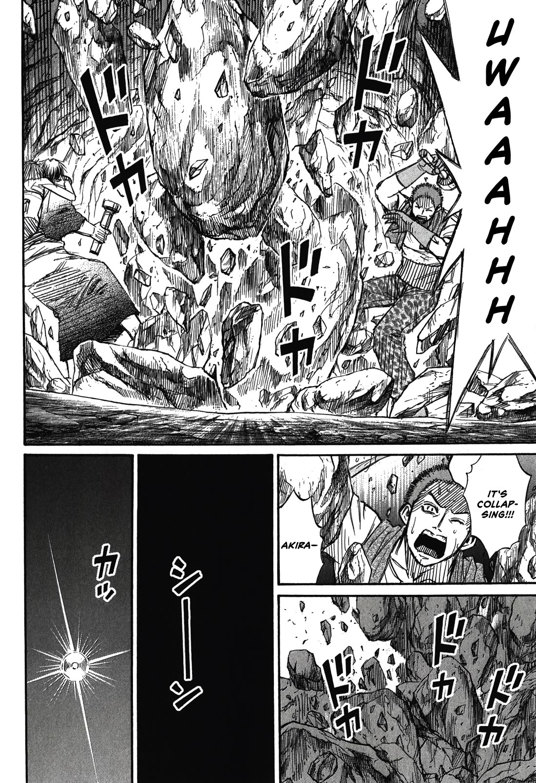 Higanjima - Saigo no 47 Hiai chapter 97 page 16