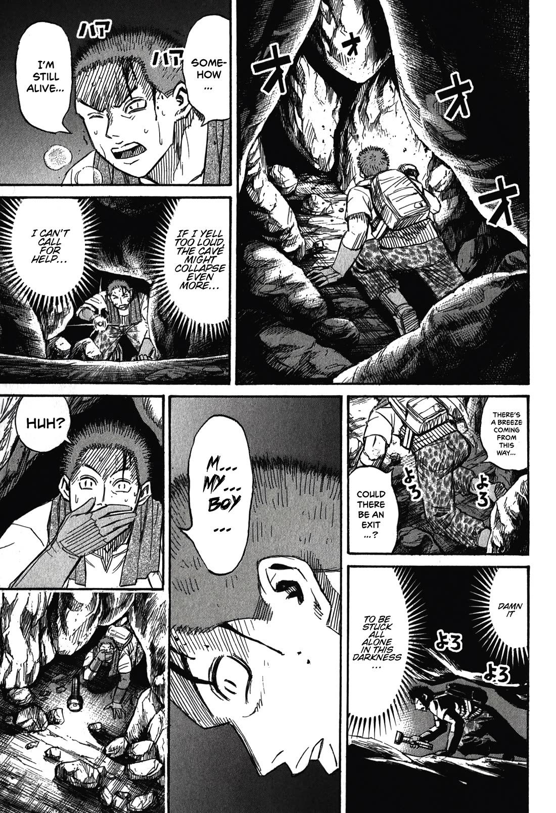 Higanjima - Saigo no 47 Hiai chapter 97 page 17