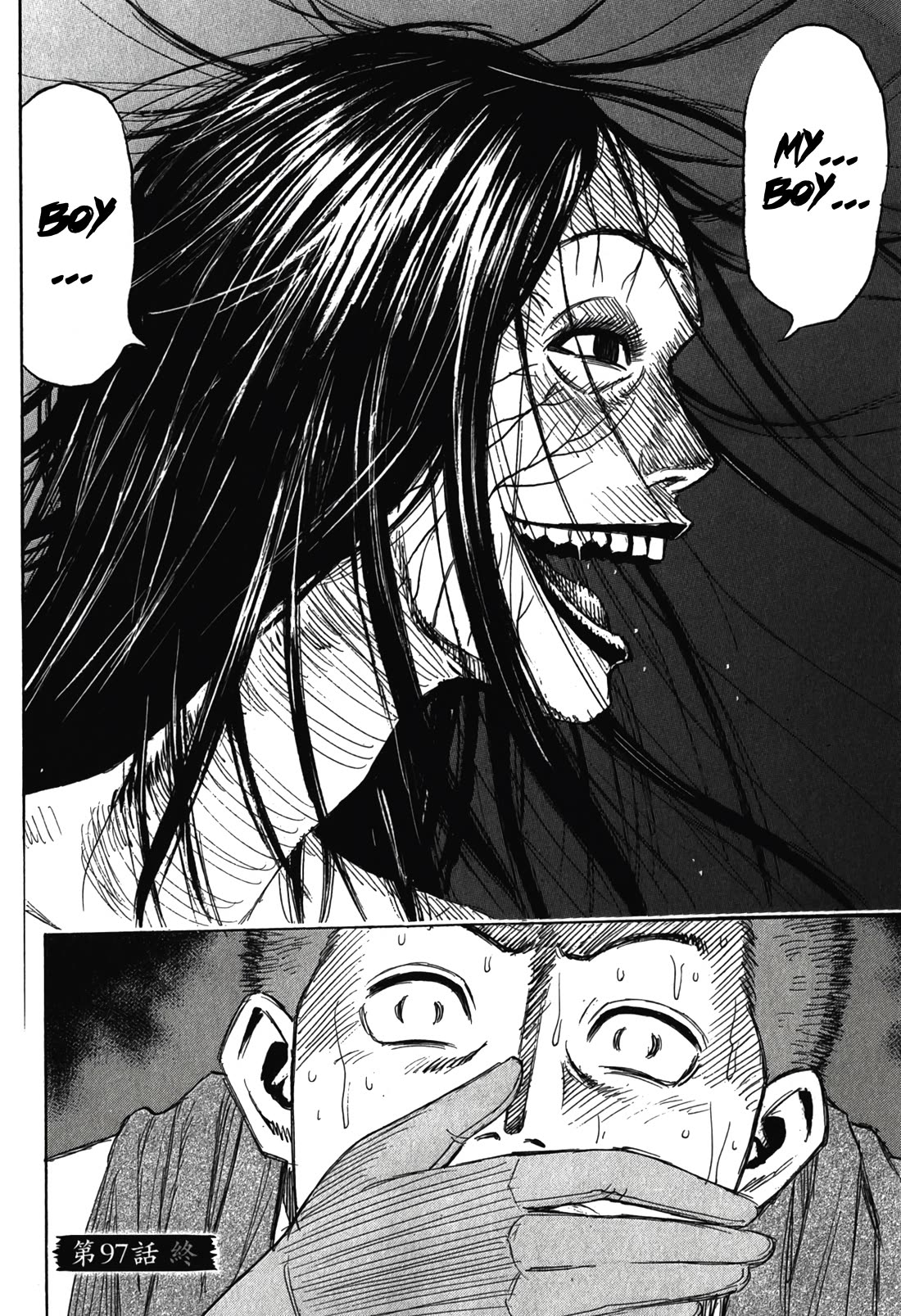 Higanjima - Saigo no 47 Hiai chapter 97 page 19