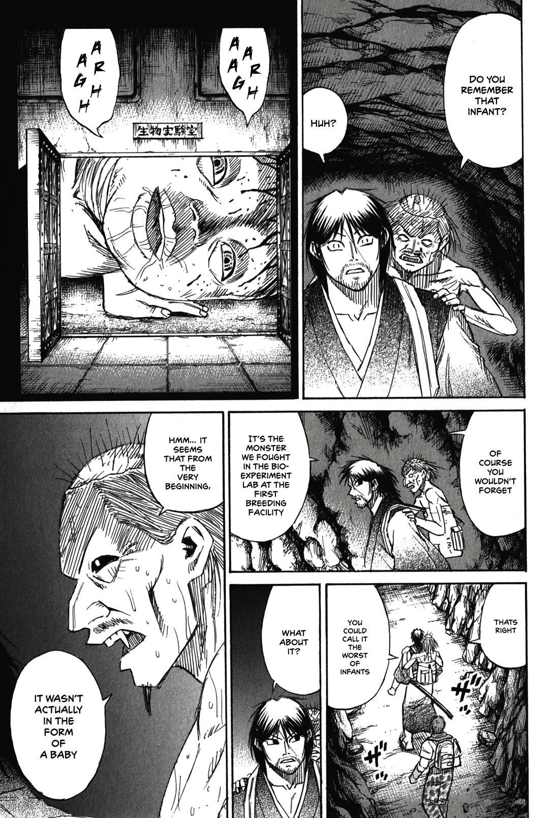 Higanjima - Saigo no 47 Hiai chapter 97 page 5