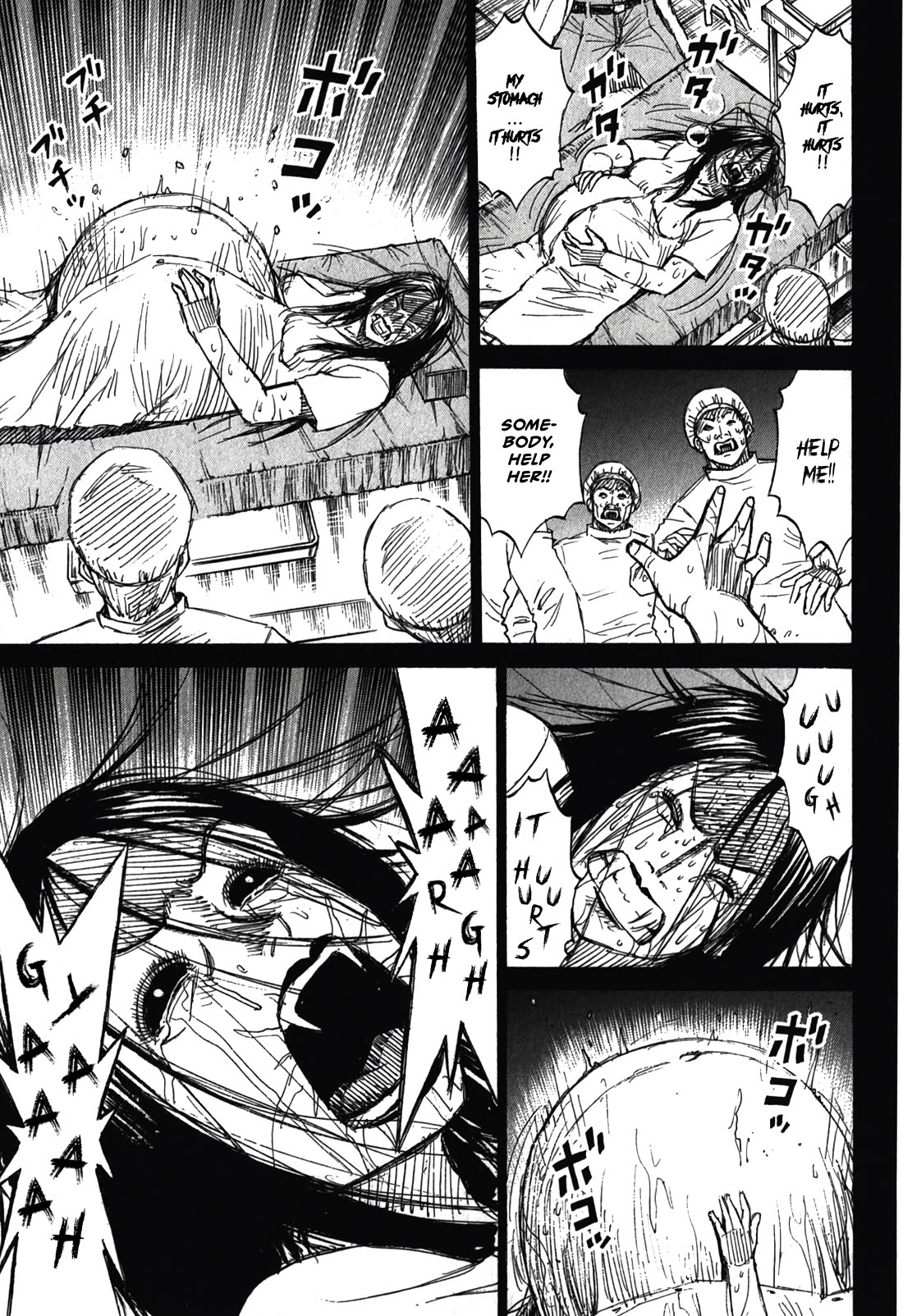 Higanjima - Saigo no 47 Hiai chapter 97 page 7