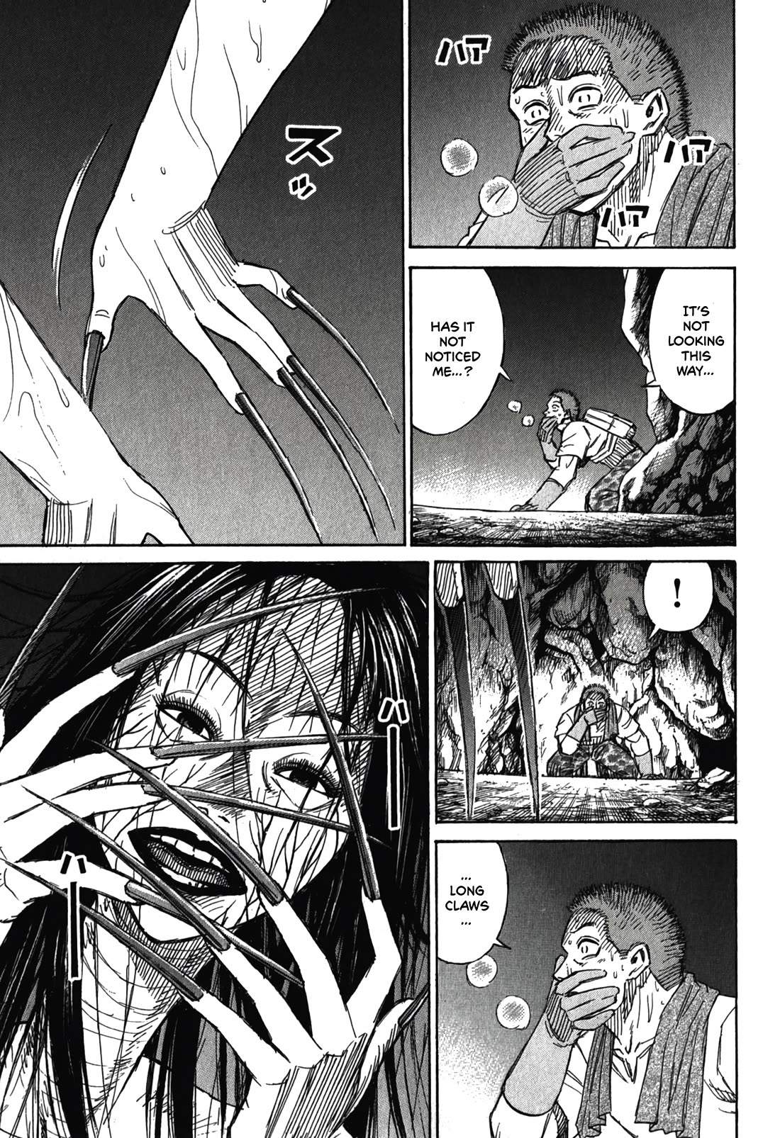 Higanjima - Saigo no 47 Hiai chapter 98 page 4