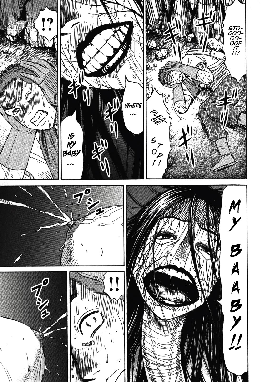 Higanjima - Saigo no 47 Hiai chapter 98 page 6