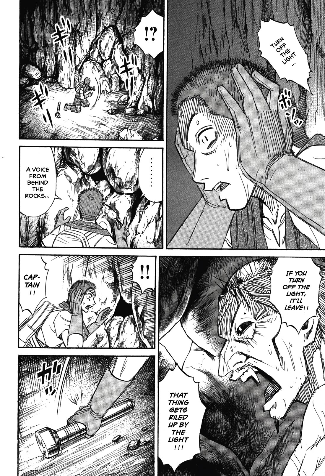 Higanjima - Saigo no 47 Hiai chapter 98 page 8