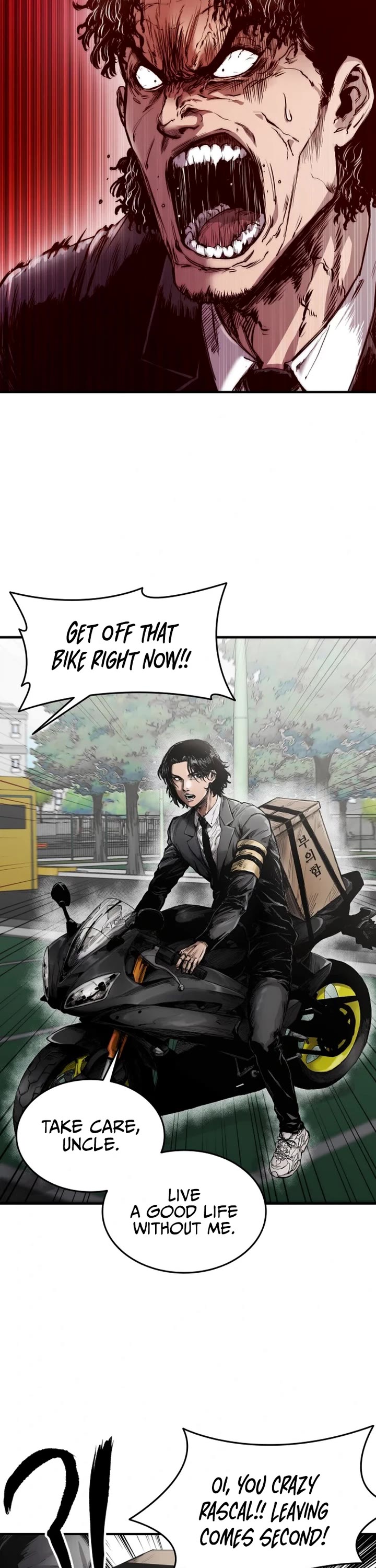 High Class chapter 0 page 6