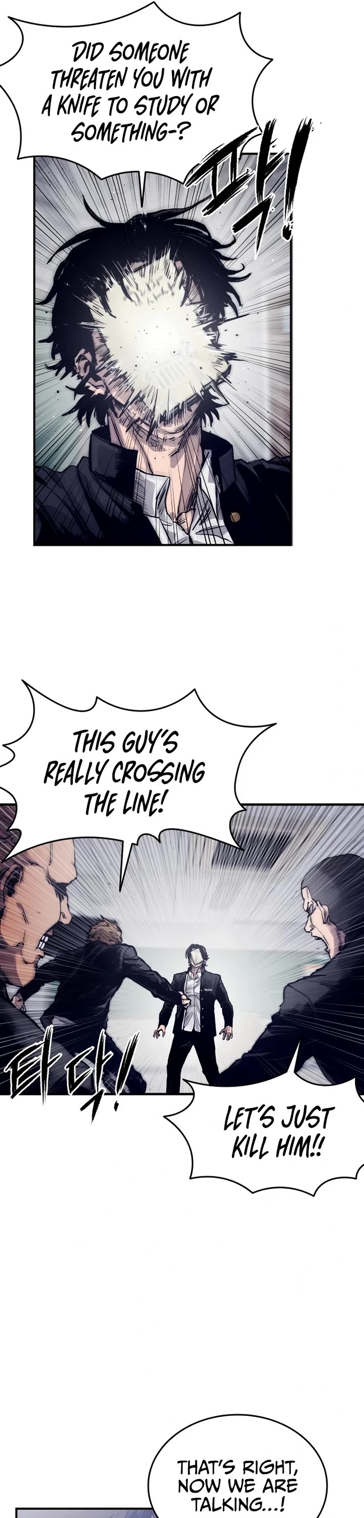 High Class chapter 1 page 41