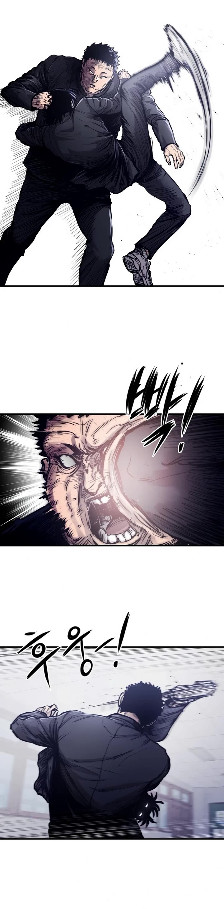 High Class chapter 1 page 58